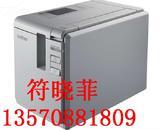 兄弟PT-9700固定资产标签打印机