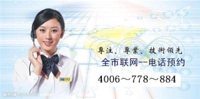 魅力空间 厦门奥克斯空调售后移机电话 创意%无限