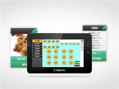 南京无线点菜系统 南京餐饮点菜系统 南京无线电子菜谱