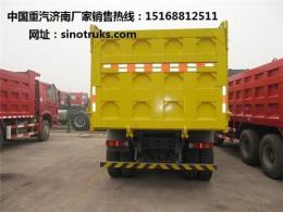 豪沃336新車(chē)報(bào)價(jià)價(jià)格