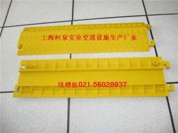 PPR线槽板 各种线槽板规格 线槽板价格 柯泉产品
