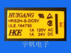 匯港HRS2H-S-DC5V