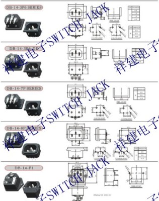 AC插座图纸/AC插座图片/AC插座承认书