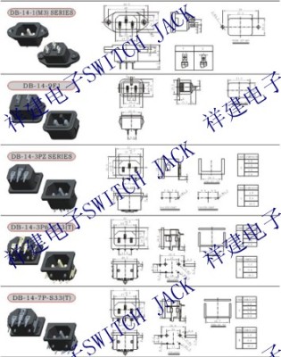 AC插座规格/AC插座尺寸/AC插座规格书