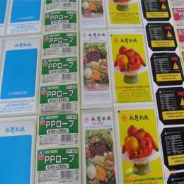 食品標簽不干膠印刷