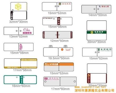 珠宝标签印刷不干胶