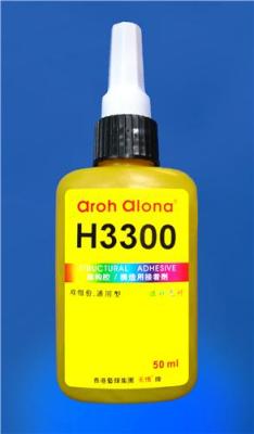 H3030结构胶 H3030平面胶 H3030铁胶 H3030喇叭胶 快速胶