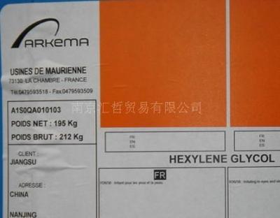 HEXYLENE GLYCOL异己二醇