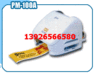 MAX彩贴机CPM-100HC MAX彩色标签机CPM-100H2