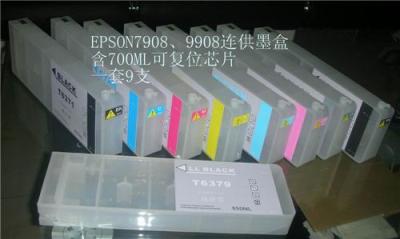 EPSON7908连供墨盒 EPSON99087连供墨盒