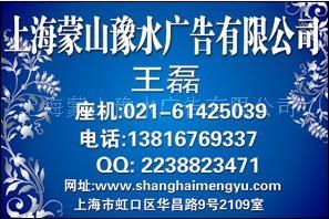 四川日报广告代理