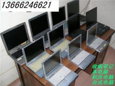 四川收购网吧电脑 私人电脑 公司电脑 单位电脑 淘汰电脑