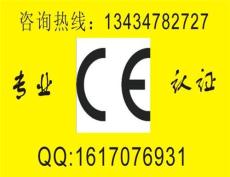 供應(yīng)電子書的CE FCC ROHS認(rèn)證--- 劉玉芬