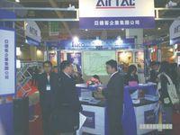 2012年 亚洲 电子展 第80届上海电子展