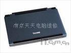 南京明基S61進水 黑屏維修 南京明基筆記本進水維修