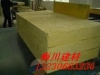 梅川防水岩棉板