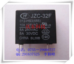 代理宏发继电器JZC-32F/012-HS3 555 HF32F/012-HS3