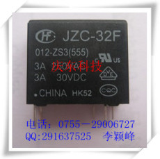 代理宏发继电器JZC-32F/012-ZS3 555 HF32F/012-ZS3