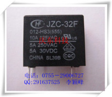 代理宏发继电器JZC-32F/005-ZS3 555 HF32F/005-HS3