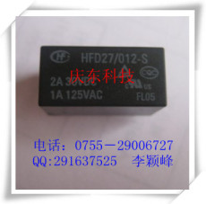 代理宏发继电器JRC-27F/012-S 555 HFD27/012-S