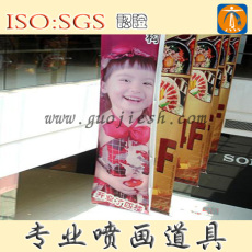 上海广告写真喷绘制作 大型广告牌写真 超市广告写真