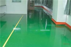 环氧树脂地板-环氧树脂地坪-环氧地坪-防静电地坪