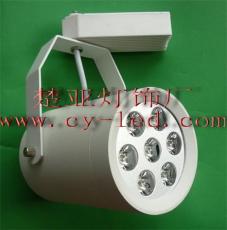LED導軌燈配件CY-G7-7W LED珠寶柜燈條 LED嵌燈配件