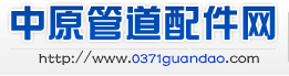 城市燃气管道完整性管理是一种全新的安全管理模式