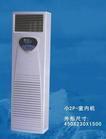 杭州余杭空调拆装公司 价格在打字 服务和谐