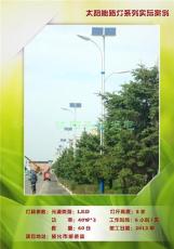 黑龙江太阳能路灯 太阳能灯具 LED路灯厂