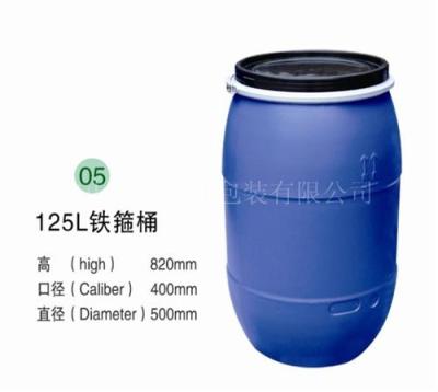 生产销售125L铁箍桶蓝色桶化工桶200L塑料桶