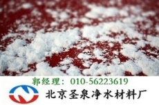 北京聚合硫酸铝用途信息