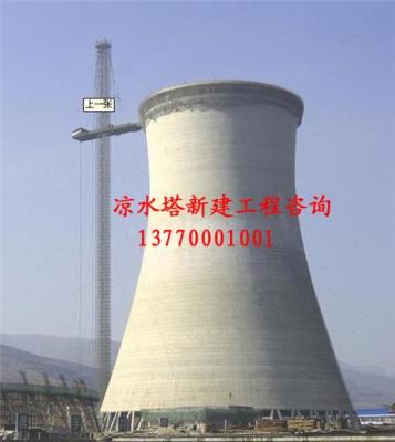 江苏盐城锦峰凉水塔新建公司