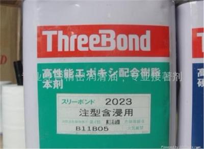 供应THREEBOND 2023D