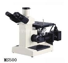 广西MS500倒置金相显微镜