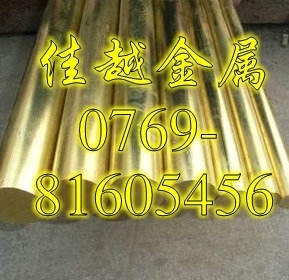 代理优质QAl10-3-1.5铝青铜 QAl10-3-1.5铝青铜
