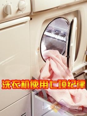 TCL 健康 热线 苏州TCL洗衣机维修电话