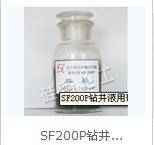 SF200P鉆井液用硅氟抗高溫降粘劑 干粉