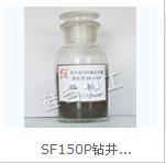 SF150P钻井液用硅氟降粘剂 干粉