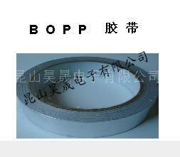 BOPP 胶带 昆山昊晟电子供应