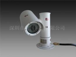 化工厂防爆一体化红外摄像头