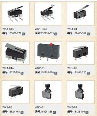 耐温微动开关 鼠标开关 相机开关 东莞微动开关