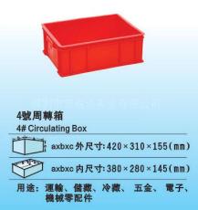 珠海塑料胶箱 中山塑料胶箱 红色塑料胶箱