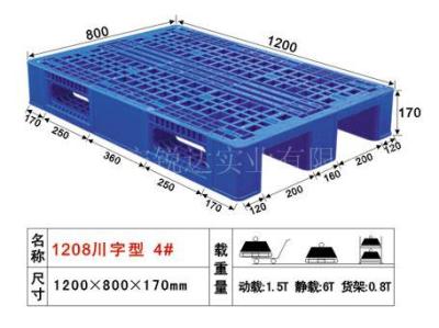 塑胶托盘型号 塑胶托盘图片 川字型塑胶托盘价格