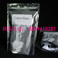 蘇州哪里有做鋁箔編織袋 蘇州防水鋁箔袋 蘇州立體鋁箔袋