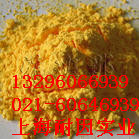 供应精品增稠剂黄原胶