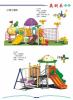 幼教器材 国内最大儿童玩具供应中心 幼教玩具供应