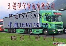 无锡到绥化专线 无锡到绥化物流专线