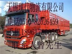 无锡到依兰专线 无锡到依兰物流专线