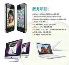 iphone4s专业越狱 南京苹果手机进水快修